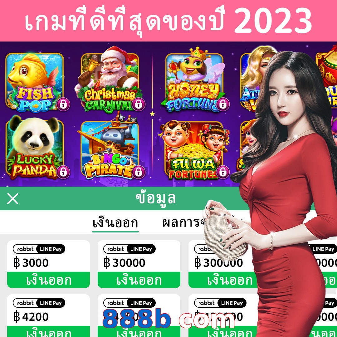 888b com