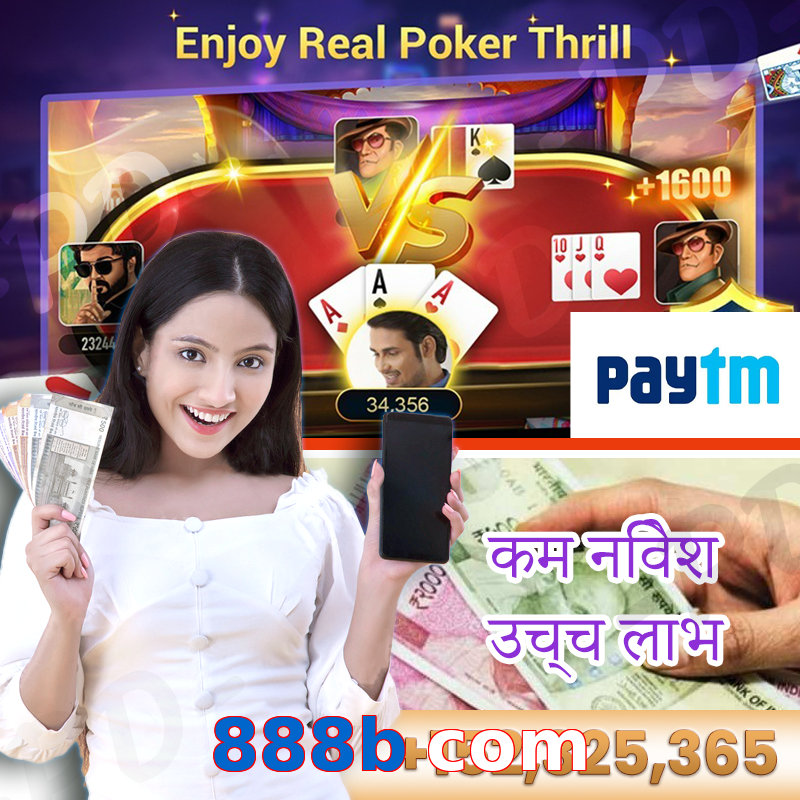 888b com